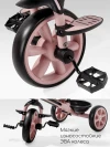 Велоколяска Amarobaby Scout Led подсветка розовый
