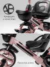 Велоколяска Amarobaby Scout Led подсветка розовый