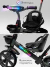 Велоколяска Amarobaby Scout Led подсветка черный