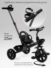 Велоколяска Amarobaby Scout Led подсветка черный