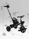 Велоколяска Amarobaby Scout Led подсветка черный