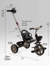 Велоколяска Amarobaby Scout Led подсветка коричневый