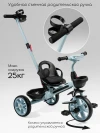 Велоколяска Amarobaby Scout Led подсветка голубой