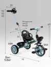 Велоколяска Amarobaby Scout Led подсветка голубой