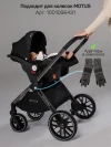 Автокресло Amarobaby Motus 0+ (0-13 кг) с адаптерами черный