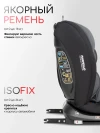 Автокресло Farfello Le 5 Isofix 0/1/2/3 (0-36кг) Black/Grey