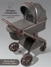 Коляска 2 в 1 Amarobaby Motus Premium Ecco Exclusive Экокожа серый