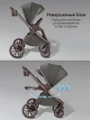 Коляска 2 в 1 Amarobaby Motus Premium Ecco Exclusive Экокожа серый