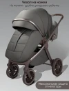 Коляска 2 в 1 Amarobaby Motus Premium Ecco Exclusive Экокожа серый