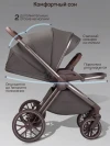 Коляска 2 в 1 Amarobaby Motus Premium Ecco Exclusive Экокожа серый