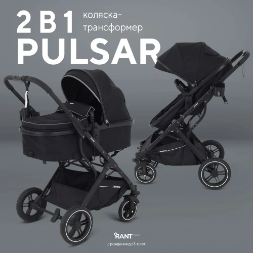 Коляска-трансформер Rant Basic Pulsar Plus RA169 2 в 1 Black - фото 1