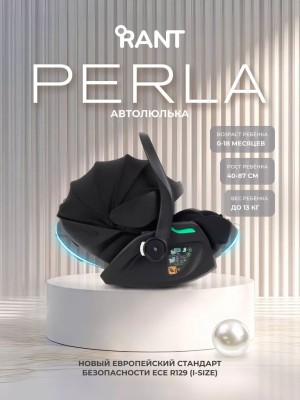 Автокресло Rant Perla B006 0+ (0-13 кг) Black