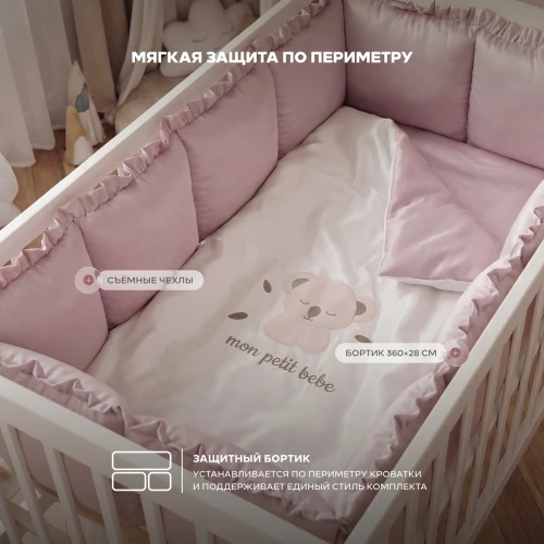 Комплект 6пр д/прямоугольной кровати RANT Home "Koala Dream" сатин, розовый, арт. 6/3-026