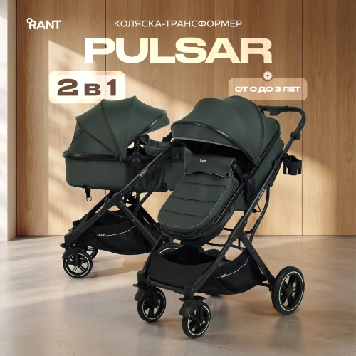 Коляска-трансформер Rant Basic Pulsar Plus RA169 2 в 1 Grey - фото 1