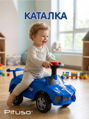 Каталка Pituso Speedy 53*23*33 см Blue