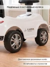 Каталка Pituso Rollz 53*23*34 см White