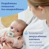 Ножницы Chicco 0+ с закругленными концами, голубой