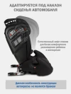 Автокресло Siger Delta Fix 2/3 (15-36кг) черный