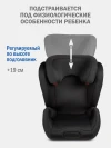 Автокресло Siger Delta Fix 2/3 (15-36кг) черный