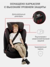 Автокресло Siger Delta Fix 2/3 (15-36кг) черный
