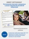Автокресло Siger Delta Fix 2/3 (15-36кг) черный