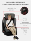 Автокресло Siger Delta Fix 2/3 (15-36кг) темно-серый