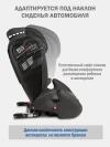 Автокресло Siger Delta Fix 2/3 (15-36кг) темно-серый