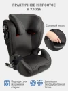 Автокресло Siger Delta Fix 2/3 (15-36кг) темно-серый
