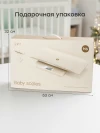 Весы бытовые Happy Baby cream