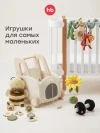Игрушка мягкая Happy Baby SLEEPY BEE yellow