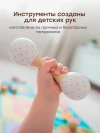 Игровой набор музыкальных инструментов Happy Baby HAPPY RHYTHM SET beige