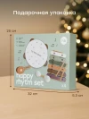 Игровой набор музыкальных инструментов Happy Baby HAPPY RHYTHM SET beige