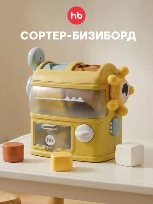 Игрушка развивающая Happy Baby EASY BUSY light green