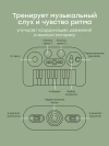 Игровой набор музыкальных инструментов Happy Baby PIANO STAR green