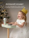 Игровой набор музыкальных инструментов Happy Baby PIANO STAR green