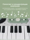 Игровой набор музыкальных инструментов Happy Baby PIANO STAR green