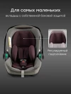 Автокресло Happy Baby Safer Pro 0+ (0-13 кг) green & bordeaux