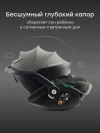 Автокресло Happy Baby Safer Pro 0+ (0-13 кг) green & bordeaux