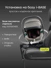 Автокресло Happy Baby Safer Pro 0+ (0-13 кг) green & bordeaux