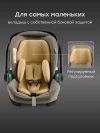 Автокресло Happy Baby Safer Pro 0+ (0-13 кг) warm grey & yellow