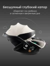 Автокресло Happy Baby Safer Pro 0+ (0-13 кг) sand