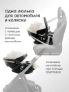 Автокресло Happy Baby Safer Pro 0+ (0-13 кг) sand
