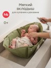 Вкладыш для купания в раковине Happy Baby Aquahug olive