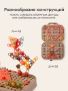 Конструктор игрушка Happy Baby DINO TOOL KIT brown