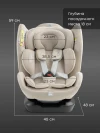 Автокресло Happy Baby Oxis 0/1/2/3 (0-36кг) sand