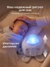 Игрушечный проектор ночник Happy Baby LUMINA milky