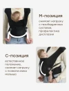 Рюкзак-кенгуру Happy Baby BABYRIDE «БЕЙБИРАИД» (black), 40110