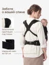 Рюкзак-кенгуру Happy Baby BABYRIDE «БЕЙБИРАИД» (black), 40110