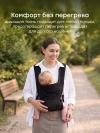 Рюкзак-кенгуру Happy Baby BABYRIDE «БЕЙБИРАИД» (black), 40110