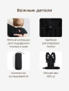 Рюкзак-кенгуру Happy Baby BABYRIDE «БЕЙБИРАИД» (black), 40110